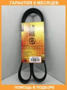 ������ JUST Drive / 5PK1140 �������� 6 ��� 5PK1140 ����