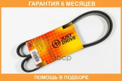 ������ JUST Drive / 5PK1230 �������� 6 ��� 5PK1230 ����