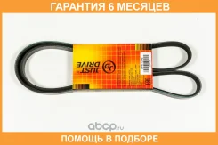 ������ ������������ JUST Drive / 5PK1398 �������� 6 ��� 5PK1398 ����