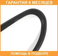 ������ JUST Drive / 5PK1750 �������� 6 ��� 5PK1750 ����