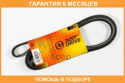 ������ ������������ JUST Drive / 5PK1765 �������� 6 ��� 5PK1765 ����