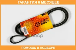 ������ JUST Drive / 5PK1815 �������� 6 ��� 5PK1815 ����