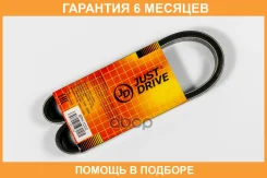 ������ ������������ JUST Drive / 6PK1000 �������� 6 ��� 6PK1000 ����