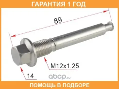 ������������ �������� SAT / STGJ6A26699 �������� 12 ��� STGJ6A26699 ����