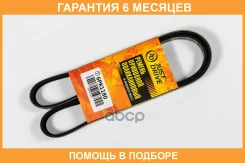 ������ JUST Drive / 6PK1180 �������� 6 ��� 6PK1180 ����