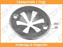 ������ ��������� �� SAT / STKE044 STKE044 ����