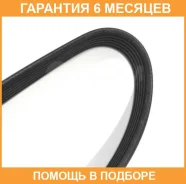 ������ JUST Drive / 6PK1255 �������� 6 ��� 6PK1255 ����