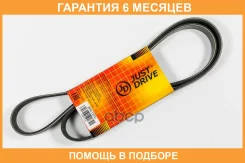 ������ JUST Drive / 6PK1370 �������� 6 ��� 6PK1370 ����