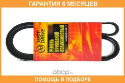 ������ JUST Drive / 6PK1510 �������� 6 ��� 6PK1510 ����