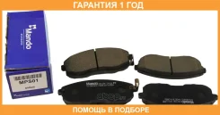 ������� ��������� �������� MPS01 Mando / MPS01 �������� 12 ��� MPS01 ����