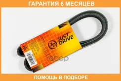 ������ ������������ JUST Drive / 6PK1570 �������� 6 ��� 6PK1570 ����