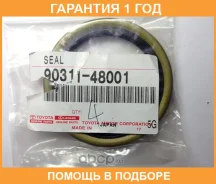 ������� Toyota / 9031148001 �������� 12 ��� 9031148001 ����