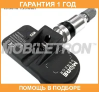 ������ �������� � ����� Mobiletron / TXS052R �������� 12 ��� TXS052R ����