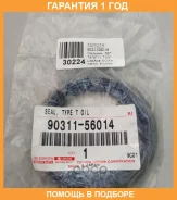 ������� Toyota / 9031156014 �������� 12 ��� 9031156014 ����