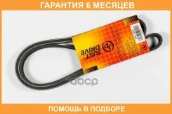 ������ JUST Drive / 6PK1885 �������� 6 ��� 6PK1885 ����
