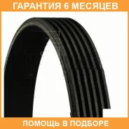 ������ JUST Drive / 6PK2285 �������� 6 ��� 6PK2285 ����