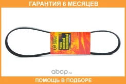 ������ JUST Drive / 6PK890 �������� 6 ��� 6PK890 ����