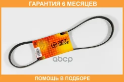������ JUST Drive / 6PK940 �������� 6 ��� 6PK940 ����