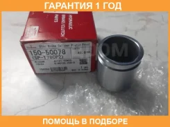 ������� ���������� �������� Seiken / 15050078 �������� 12 ��� 15050078 ����