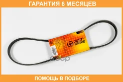 ������ ������������ JUST Drive / 6PK950 �������� 6 ��� 6PK950 ����