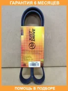 ������ JUST Drive / 7PK1140 �������� 6 ��� 7PK1140 ����