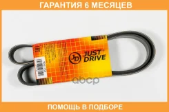 ������ ������������ JUST Drive / 7PK1155 �������� 6 ��� 7PK1155 ����