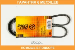 ������ JUST Drive / 3PK1040 �������� 6 ��� 3PK1040 ����