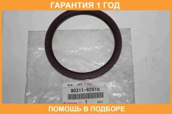 ������� Toyota / 9031192010 �������� 12 ��� 9031192010 ����