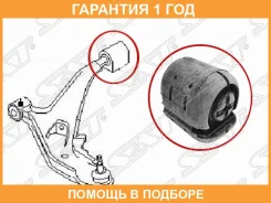 ����������� SAT / ST545700M000 �������� 12 ��� ST545700M000 ����