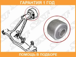 ����������� SAT / ST545708H300 �������� 12 ��� ST545708H300 ����