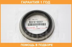 ������� Toyota / 9031669001 �������� 12 ��� 9031669001 ����