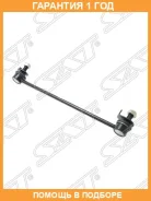 ���� ������������� ��������� Infinity FX35/45 02- LH=RH SAT / ST54617CG000 �������� 12 ���, �����/������ ST54617CG000 ����