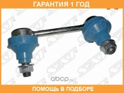 ���� ������������� ��������� SAT / ST546182Y000 �������� 12 ��� ST546182Y000 ����