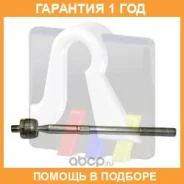 ������� ���� RTS / 9200682 �������� 12 ��� 9200682 ����