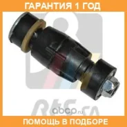 ���� ������, ������������ RTS / 9702403 �������� 12 ��� 9702403 ����