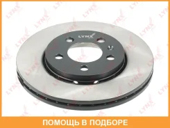 ���� ��������� ������������� �������� (256x22) Lynxauto / BN1199 BN1199 ����