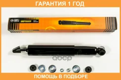 ����������� �������� ������ JUST Drive / JAA0301 �������� 12 ��� JAA0301 ����