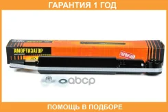 ����������� ������������ ������ JUST Drive / JAA0284 �������� 12 ��� JAA0284 ����