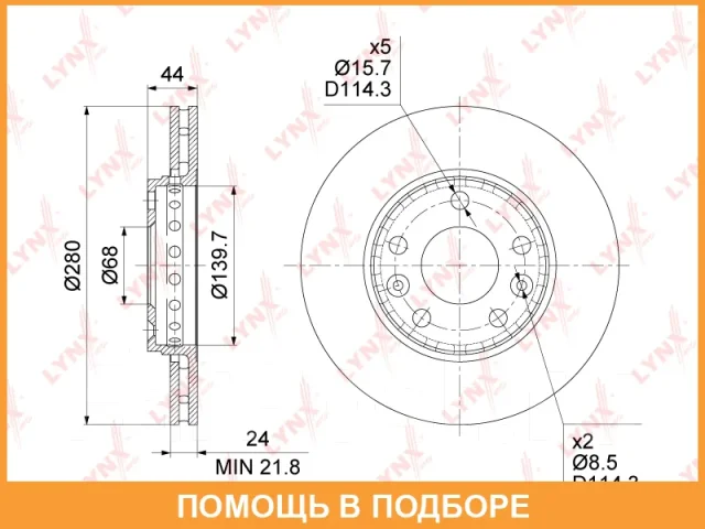 ���� ��������� | ����� | Lynxauto / BN1415 BN1415 ����