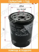 ������ �������� Toyota / 90915YZZJ2 �������� 12 ��� 90915YZZJ2 ����