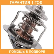 ��������� Toyota / 9091603099 �������� 12 ��� 9091603099 ����