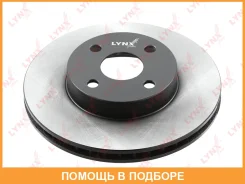 ���� ��������� ������������� �������� (255x22) Lynxauto / BN1984 BN1984 ����