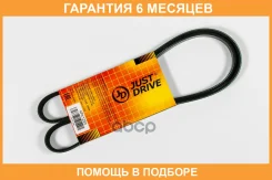 ������ JUST Drive / 4PK1260 �������� 6 ��� 4PK1260 ����