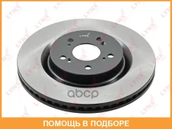 ���� ��������� ������������� �������� (320x28) Lynxauto / BN2116 BN2116 ����