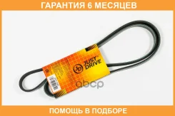 ������ JUST Drive / 4PK1440 �������� 6 ��� 4PK1440 ����