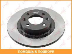 ���� ��������� ��������������� ������ (260x11) Lynxauto / BN2142 BN2142 ����