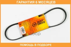 ������ ������������ JUST Drive / 4PK750 �������� 6 ��� 4PK750 ����