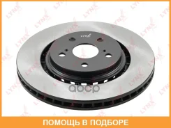 ���� ��������� �������� Lynxauto / BN2230 BN2230 ����