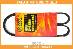 ������ JUST Drive / 5PK1000 �������� 6 ��� 5PK1000 ����