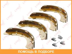 ������� ��������� ������ Lynxauto / BS5508 BS5508 ����